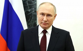 Поздравление Президента России В.В.Путина по случаю Дня защитника Отечества Поздравление Президента России В.В.Путина по случаю Дня защитника Отечества