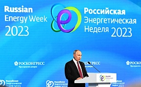 Пленарное заседание международного форума «Российская энергетическая неделя» Пленарное заседание международного форума «Российская энергетическая неделя»