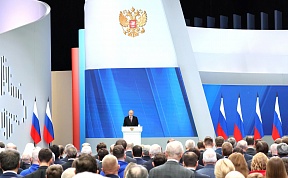 Послание Президента Федеральному Собранию Послание Президента Федеральному Собранию