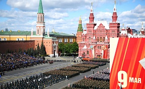 Парад в честь 80-летия Великой Победы