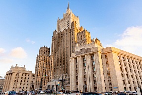 Основные внешнеполитические итоги 2023 года