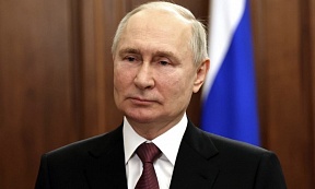 Поздравление Президента Российской Федерации В.В.Путина  по случаю  Дня дипломатического работника
