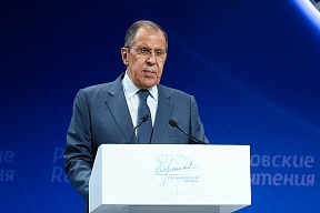 Выступление и ответы на вопросы Министра иностранных дел Российской Федерации С.В.Лаврова на международном форуме «Примаковские чтения»