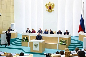 Выступление Министра иностранных дел Российской Федерации С.В.Лаврова и ответы на вопросы в ходе «правительственного часа» в Совете Федерации Федерального Собрания Российской Федерации