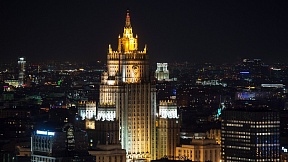 Заявление МИД России в связи с уничтожением российского военно-транспортного самолета Ил-76