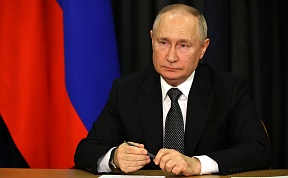 Президент России В.В.Путин в формате видеоконференции выступил на пленарной сессии Всемирного русского народного собора