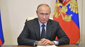 Президент России В.В.Путин направил телеграмму главам государств и правительств стран Африки