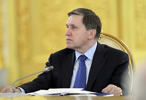 Интервью помощника Президента России по внешней политике Ю.В. Ушакова ТАСС 