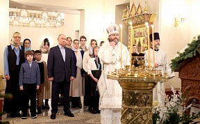 Поздравление Президента России В.В.Путина с Рождеством Христовым